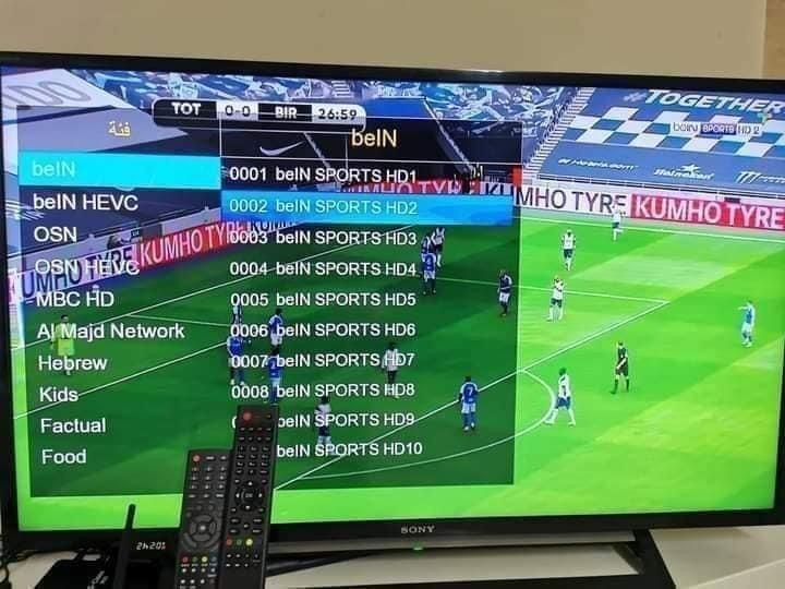  IPTV 8K Subscription